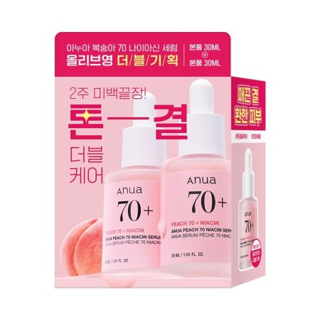 سيروم الخوخ 70% مع النياسيناميدعناية مزدوجة لتفتيح البشرة من انوا Anua Peach 70 + Niacin Serum – Double Care Brightening Set